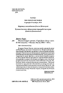 Фиалки в марте